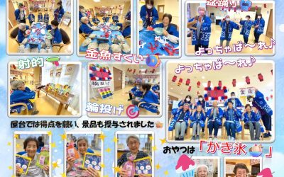 憩いホーム 湯田の里 デイサービス通信（8月号）