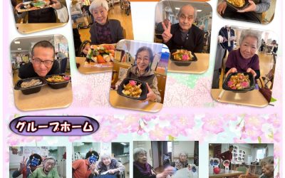 玉穂ケアセンターだより（3月号）