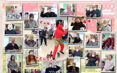 憩いホーム 湯田の里　ショート通信（3月号）