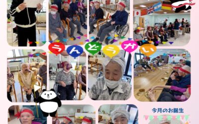 憩いホーム新平和（10月号）