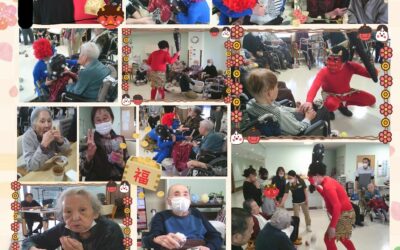 憩いホーム新平和（2月号）