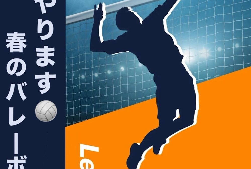 玉ケア・通所リハビリ通信（おしらせ）