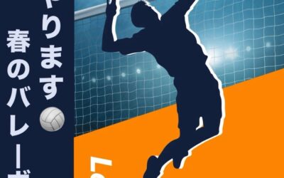 玉ケア・通所リハビリ通信（おしらせ）