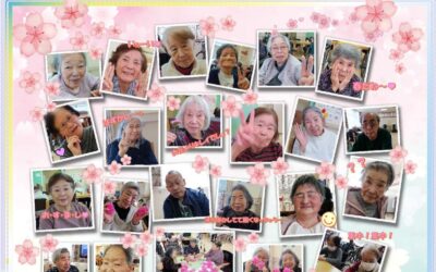 憩いホーム 湯田の里　ショート通信（4月号）