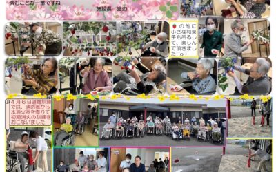 ふる里ホーム山之神だより（6月号）
