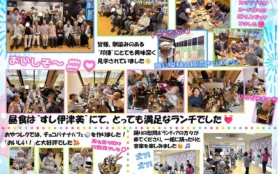 憩いホーム 湯田の里 デイサービス通信（7月号）