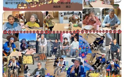 ふる里ホーム山之神だより（10月号）