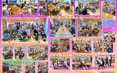 憩いホーム 湯田の里 デイサービス通信（10月号）